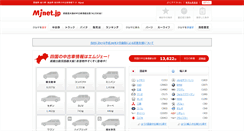 Desktop Screenshot of mjnet.co.jp