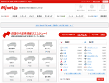 Tablet Screenshot of mjnet.co.jp